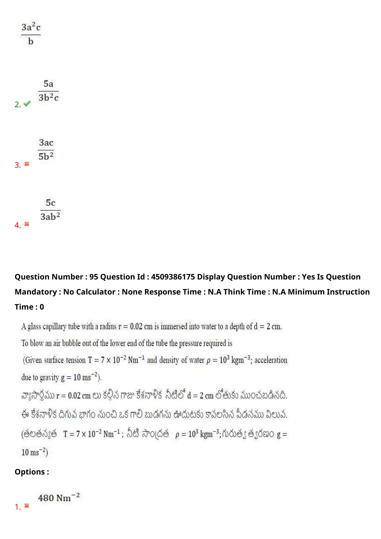 AP EAPCET 2024 - 17 May 2024 Afternoon - Master Agriculture & Pharmacy Question Paper With Preliminary Keys - Page 88