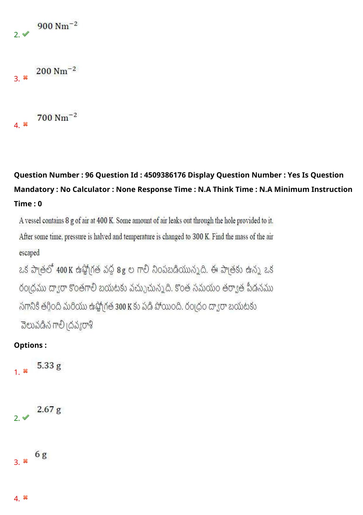 AP EAPCET 2024 - 17 May 2024 Afternoon - Master Agriculture & Pharmacy Question Paper With Preliminary Keys - Page 89