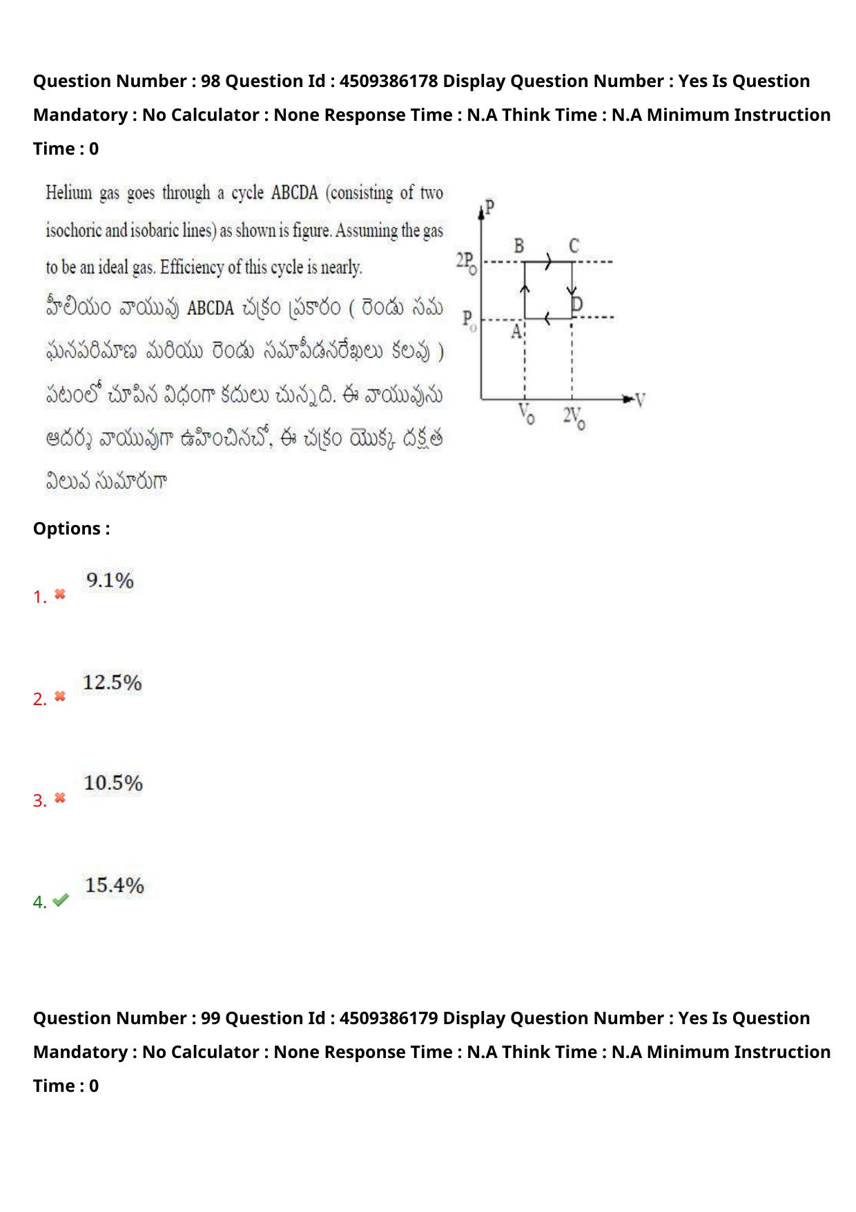 AP EAPCET 2024 - 17 May 2024 Afternoon - Master Agriculture & Pharmacy Question Paper With Preliminary Keys - Page 91