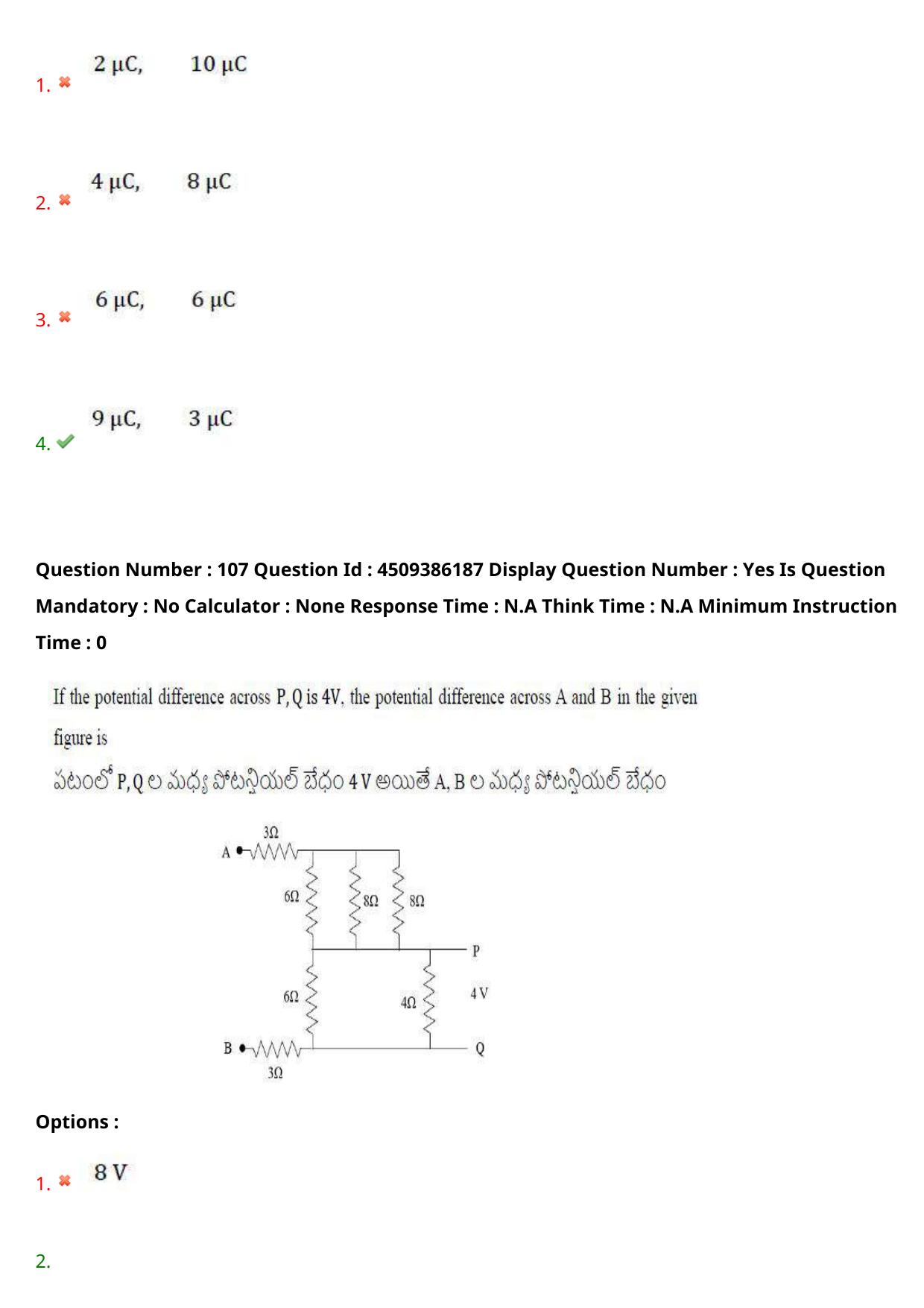 AP EAPCET 2024 - 17 May 2024 Afternoon - Master Agriculture & Pharmacy Question Paper With Preliminary Keys - Page 98