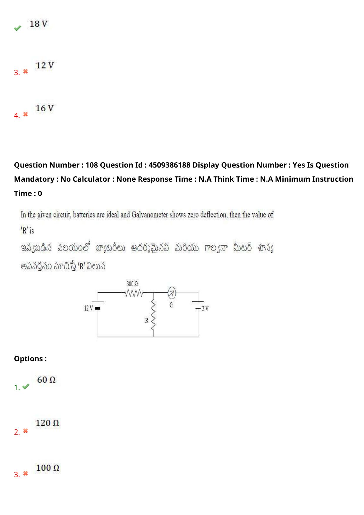 AP EAPCET 2024 - 17 May 2024 Afternoon - Master Agriculture & Pharmacy Question Paper With Preliminary Keys - Page 99