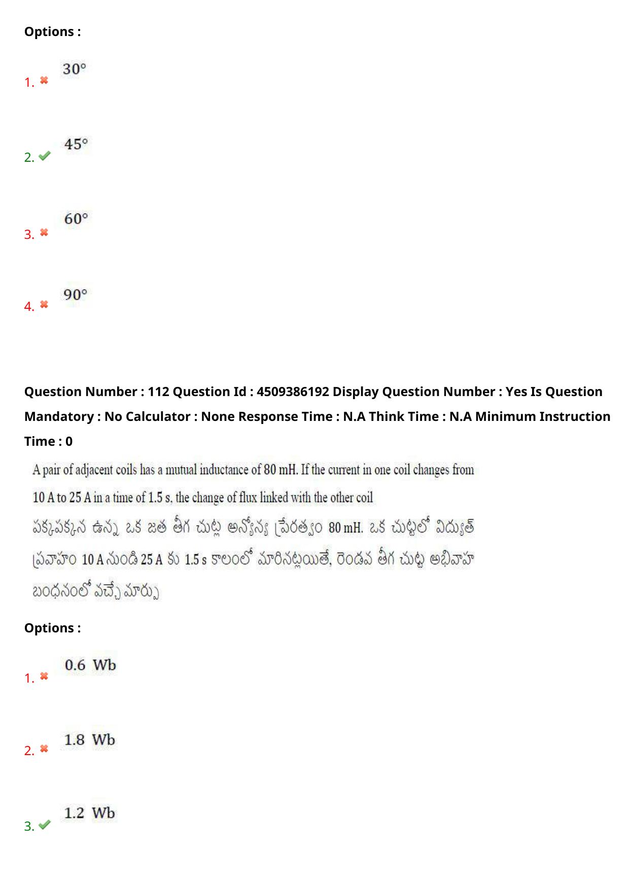 AP EAPCET 2024 - 17 May 2024 Afternoon - Master Agriculture & Pharmacy Question Paper With Preliminary Keys - Page 102