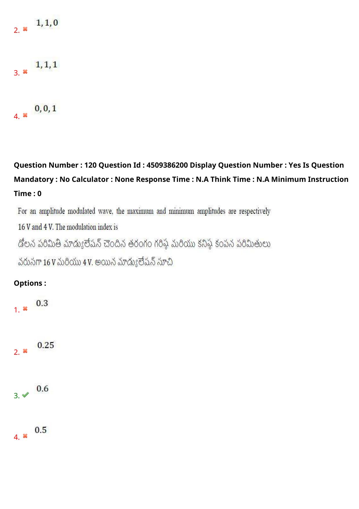 AP EAPCET 2024 - 17 May 2024 Afternoon - Master Agriculture & Pharmacy Question Paper With Preliminary Keys - Page 108