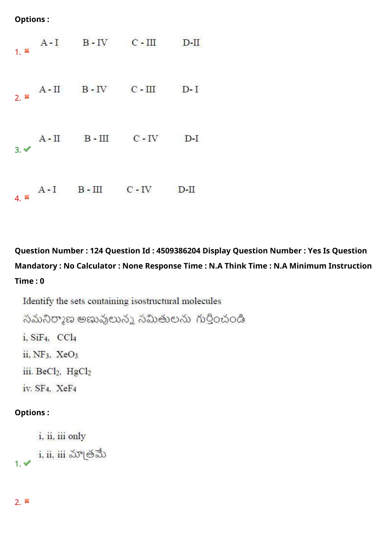 AP EAPCET 2024 - 17 May 2024 Afternoon - Master Agriculture & Pharmacy Question Paper With Preliminary Keys - Page 111