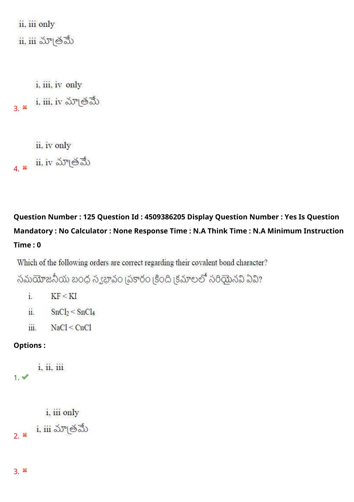 AP EAPCET 2024 - 17 May 2024 Afternoon - Master Agriculture & Pharmacy Question Paper With Preliminary Keys - Page 112