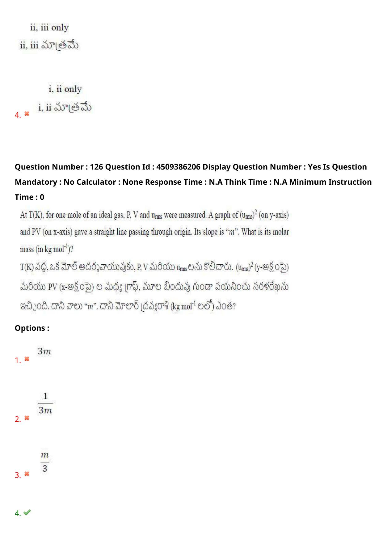 AP EAPCET 2024 - 17 May 2024 Afternoon - Master Agriculture & Pharmacy Question Paper With Preliminary Keys - Page 113