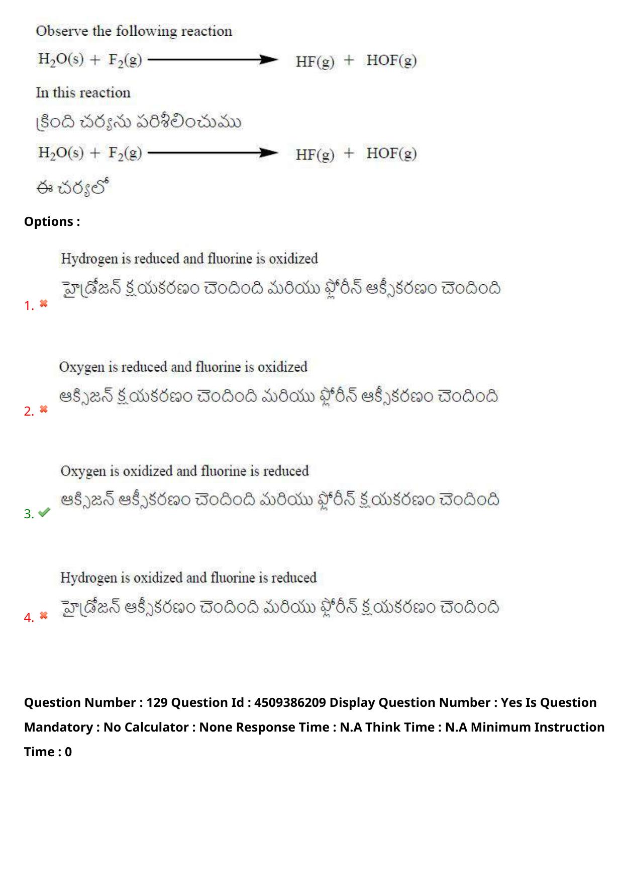 AP EAPCET 2024 - 17 May 2024 Afternoon - Master Agriculture & Pharmacy Question Paper With Preliminary Keys - Page 115