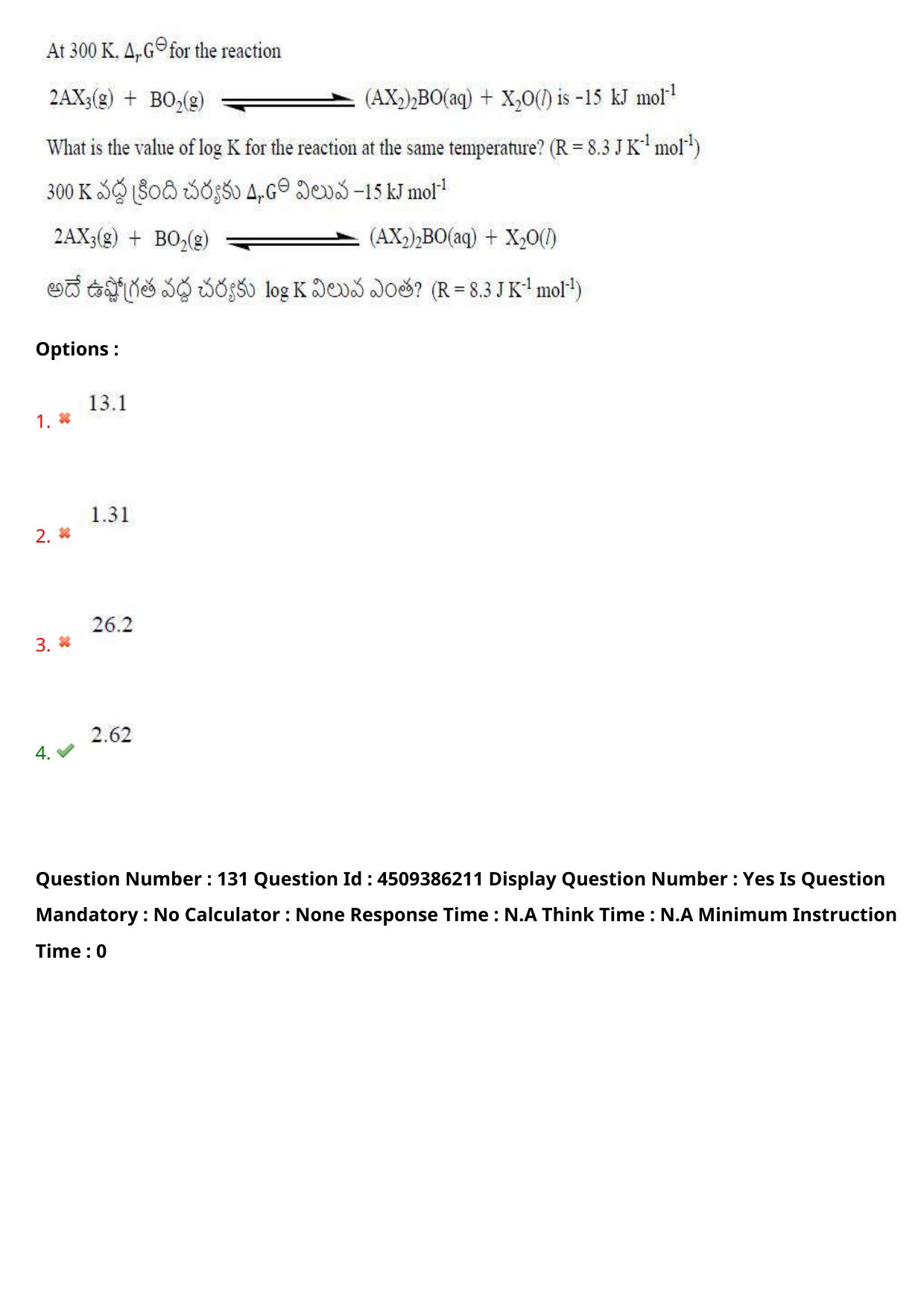 AP EAPCET 2024 - 17 May 2024 Afternoon - Master Agriculture & Pharmacy Question Paper With Preliminary Keys - Page 117