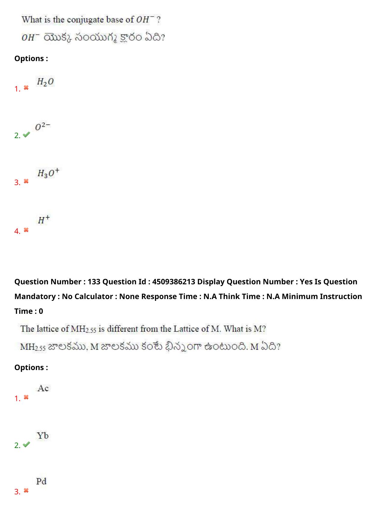 AP EAPCET 2024 - 17 May 2024 Afternoon - Master Agriculture & Pharmacy Question Paper With Preliminary Keys - Page 119