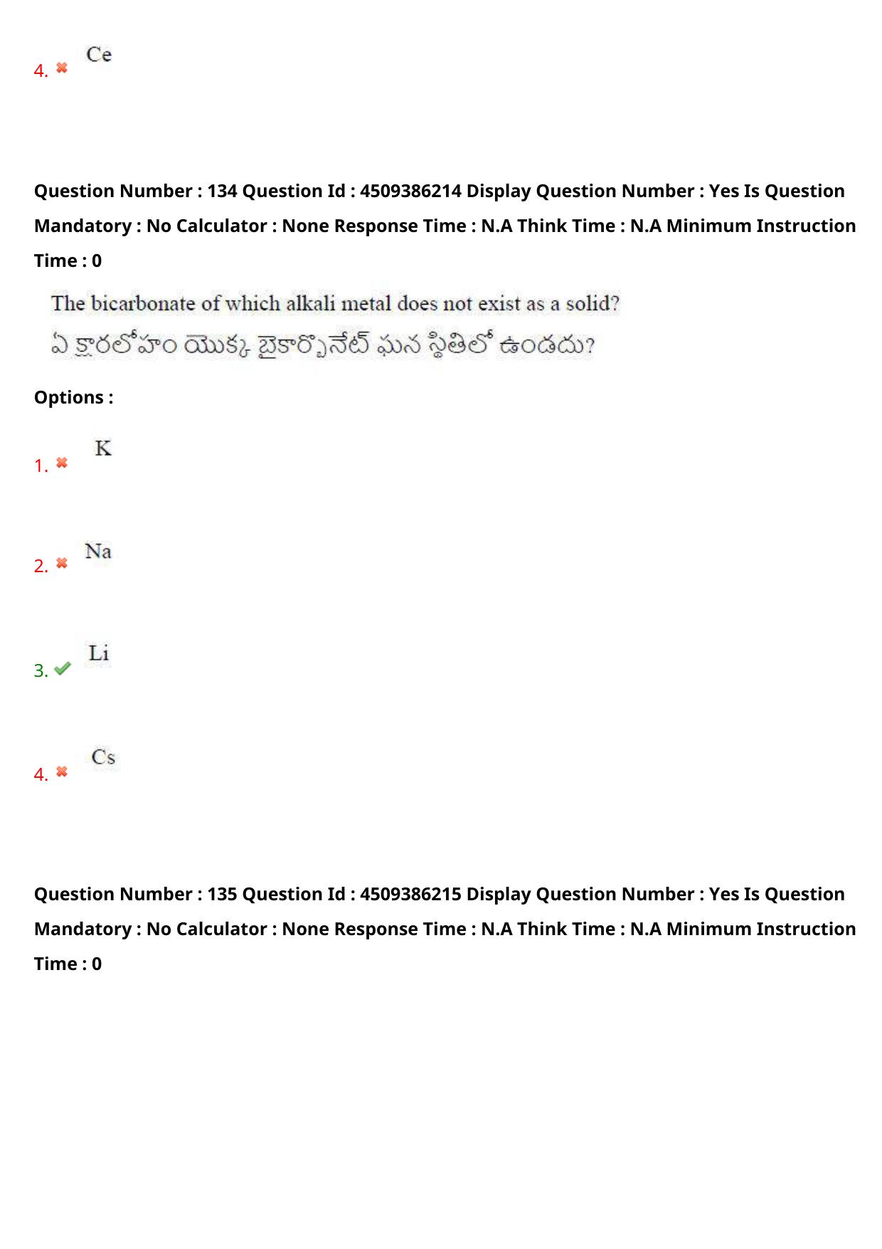 AP EAPCET 2024 - 17 May 2024 Afternoon - Master Agriculture & Pharmacy Question Paper With Preliminary Keys - Page 120