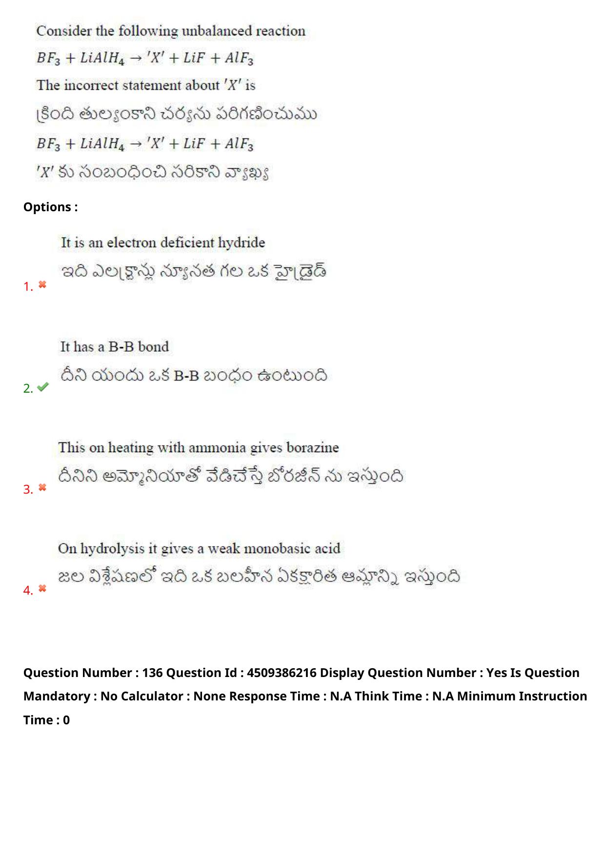 AP EAPCET 2024 - 17 May 2024 Afternoon - Master Agriculture & Pharmacy Question Paper With Preliminary Keys - Page 121