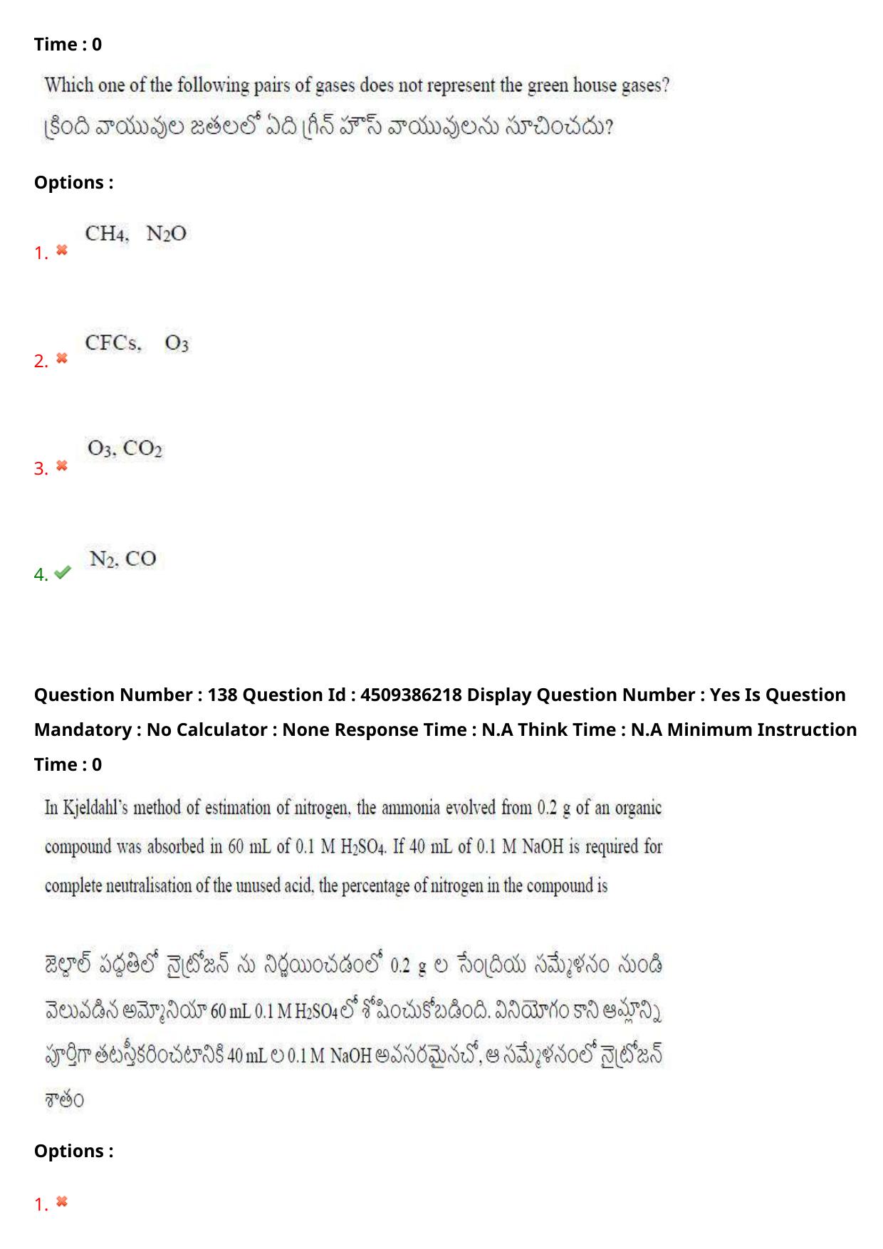 AP EAPCET 2024 - 17 May 2024 Afternoon - Master Agriculture & Pharmacy Question Paper With Preliminary Keys - Page 123