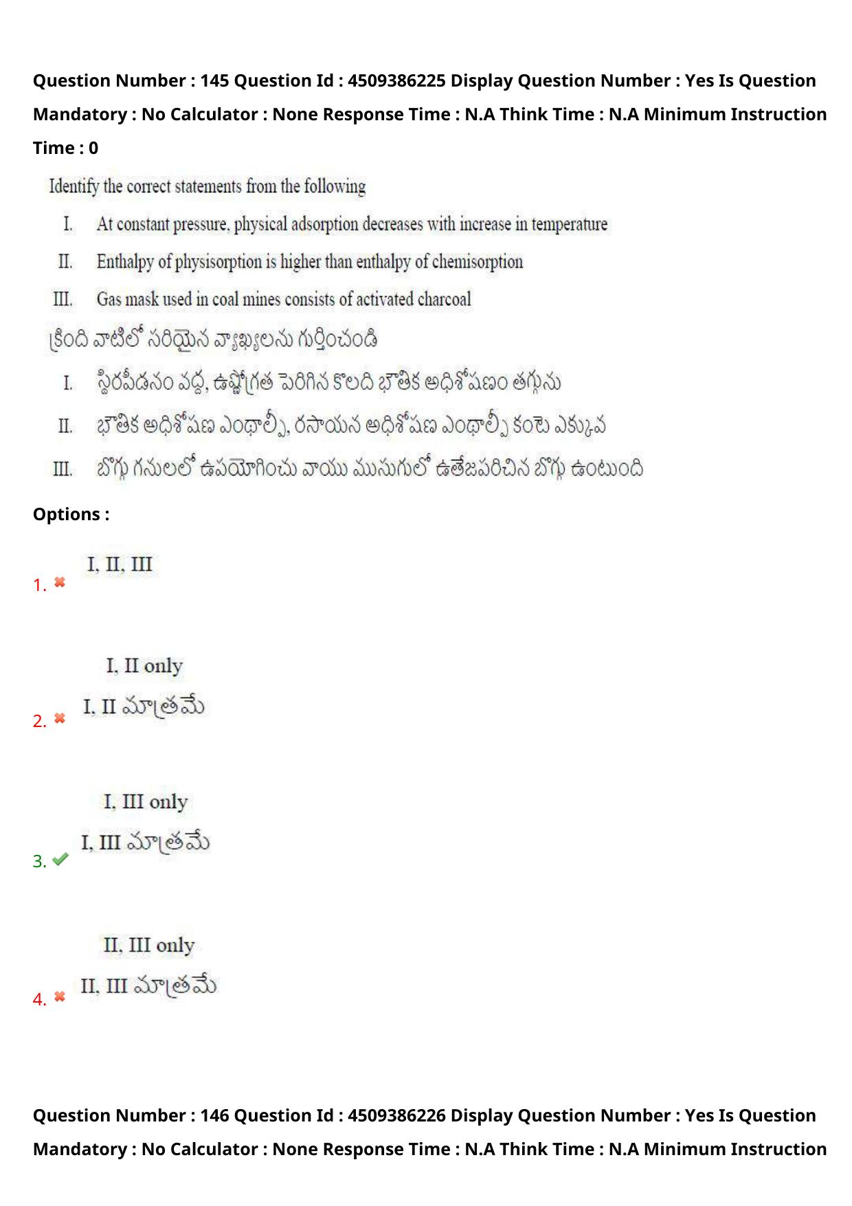 AP EAPCET 2024 - 17 May 2024 Afternoon - Master Agriculture & Pharmacy Question Paper With Preliminary Keys - Page 129