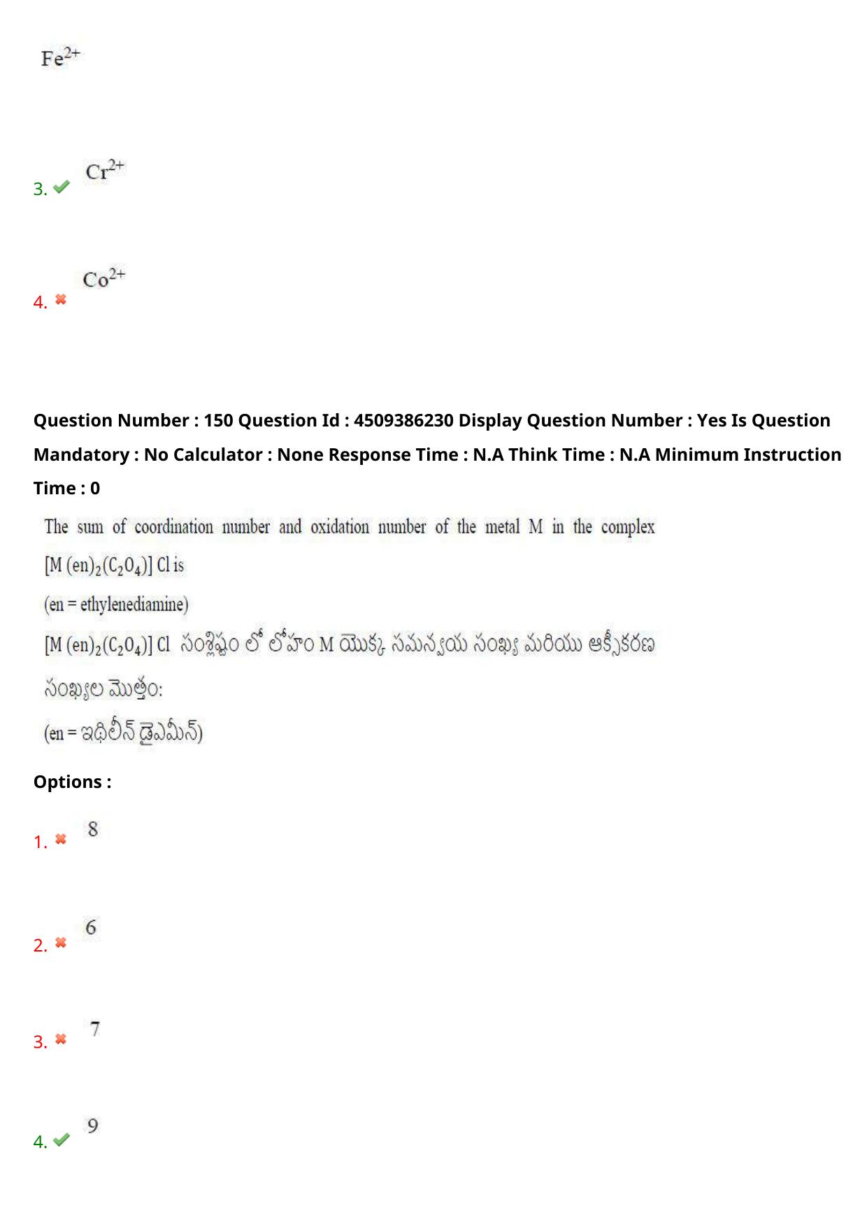 AP EAPCET 2024 - 17 May 2024 Afternoon - Master Agriculture & Pharmacy Question Paper With Preliminary Keys - Page 133