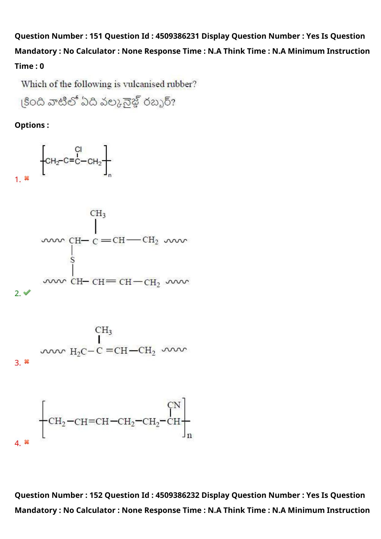 AP EAPCET 2024 - 17 May 2024 Afternoon - Master Agriculture & Pharmacy Question Paper With Preliminary Keys - Page 134