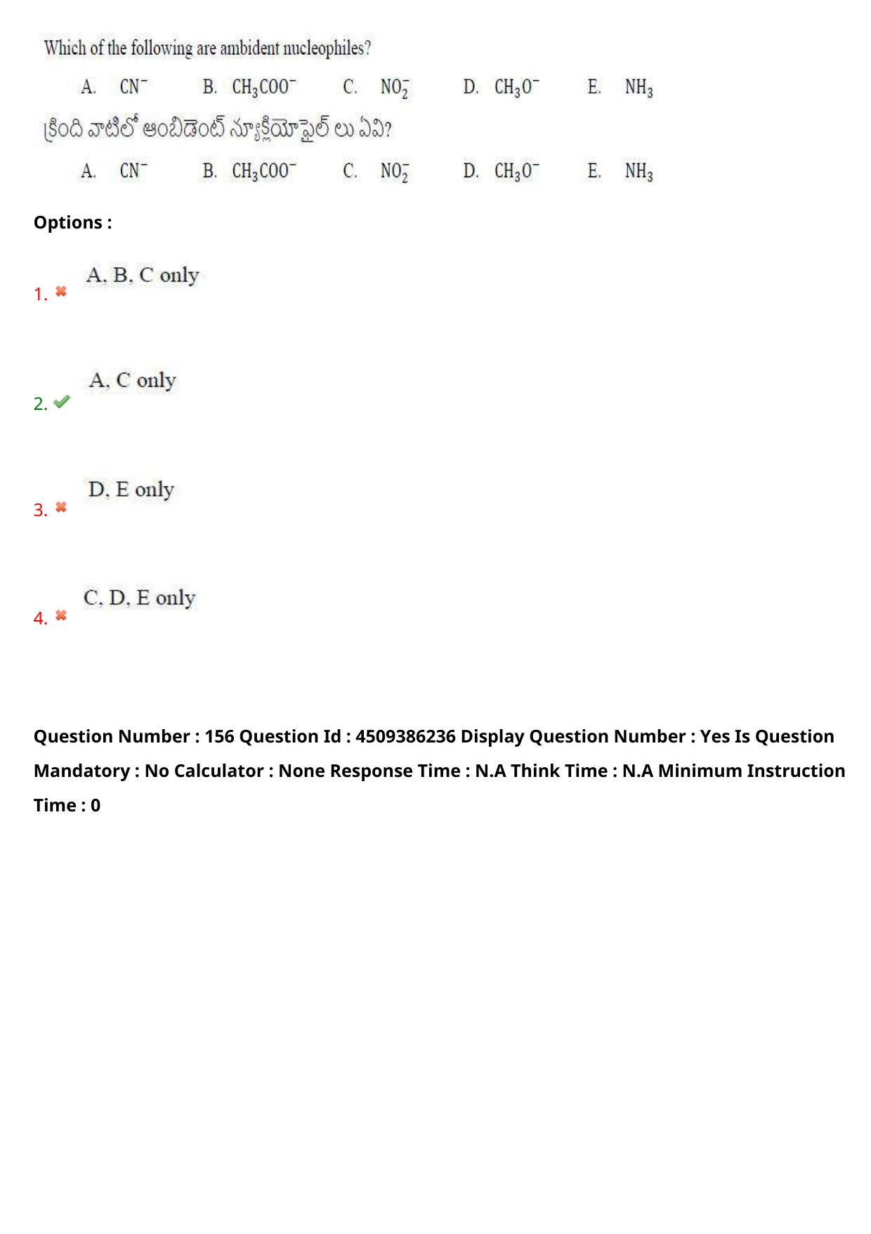 AP EAPCET 2024 - 17 May 2024 Afternoon - Master Agriculture & Pharmacy Question Paper With Preliminary Keys - Page 138