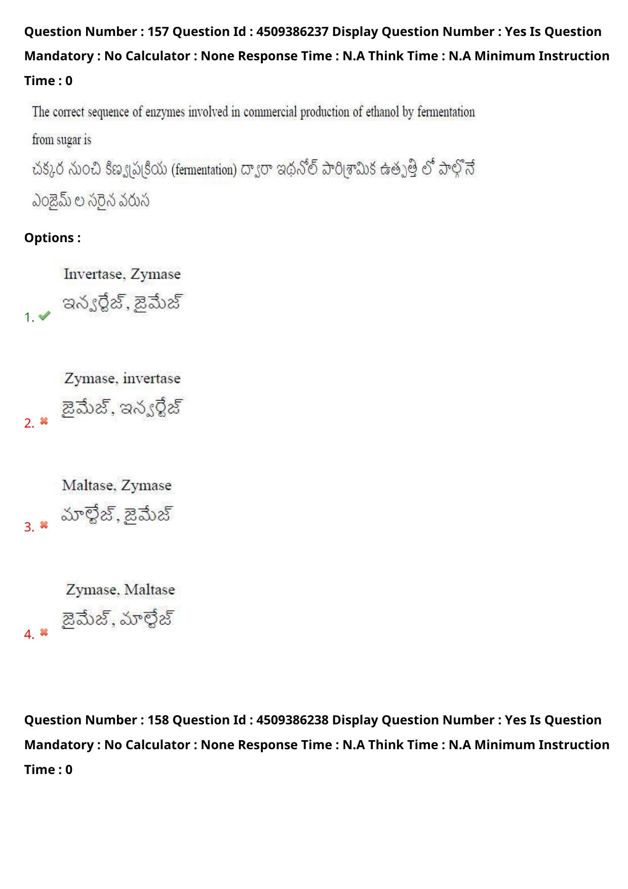 AP EAPCET 2024 - 17 May 2024 Afternoon - Master Agriculture & Pharmacy Question Paper With Preliminary Keys - Page 140