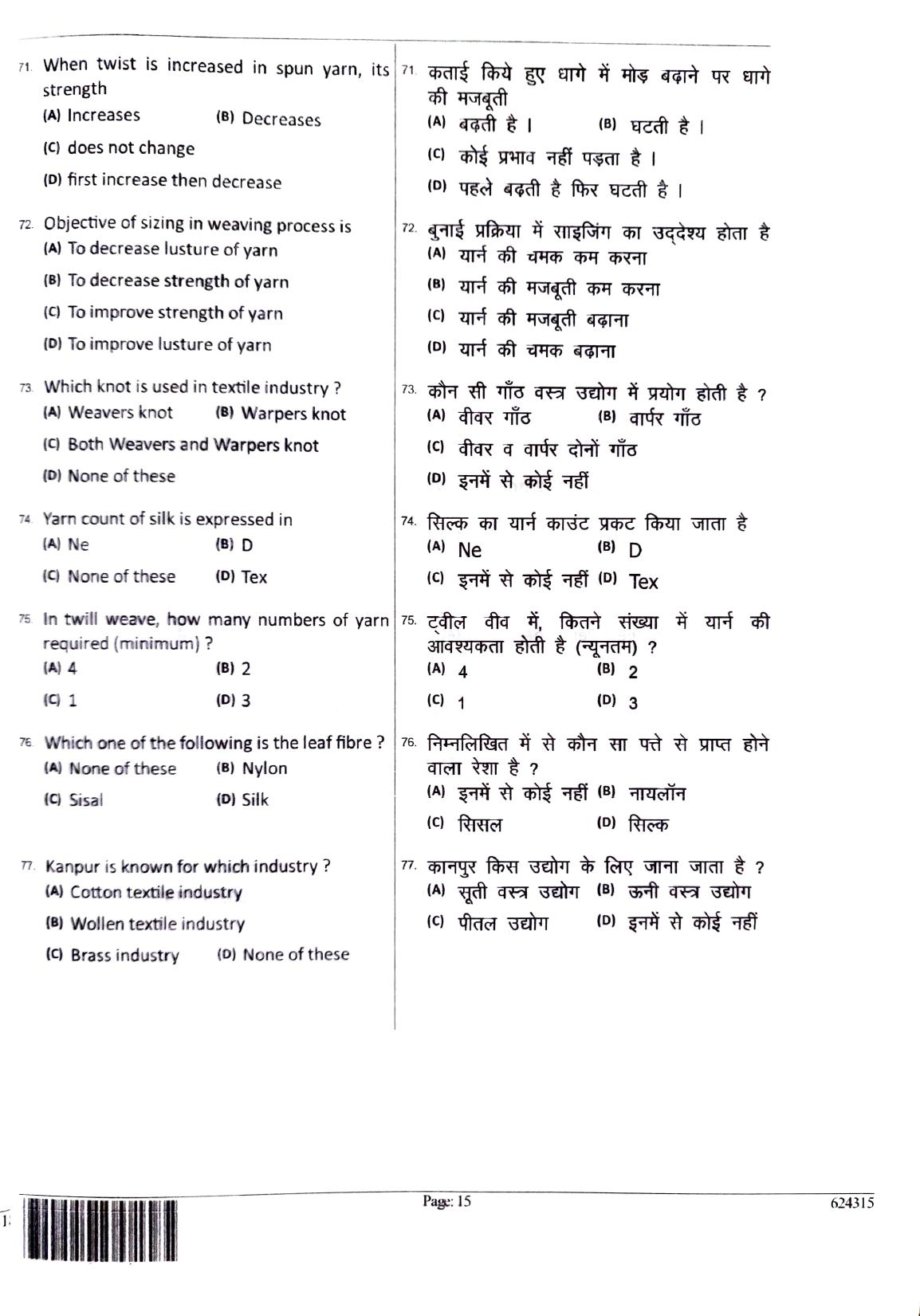 JEECUP GROUP K8 Sample Papers - Page 15