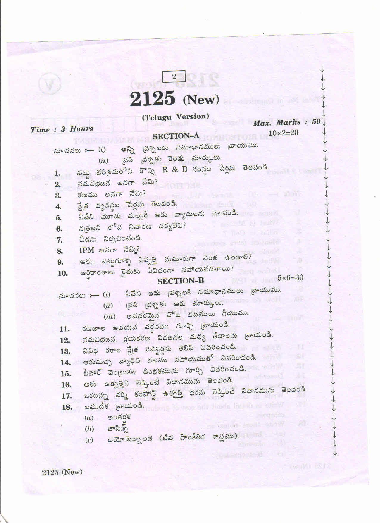AP Inter 2nd Year Vocational Question Paper March - 2020 - Seri Biotechnology Farm Management- II (new) - Page 2