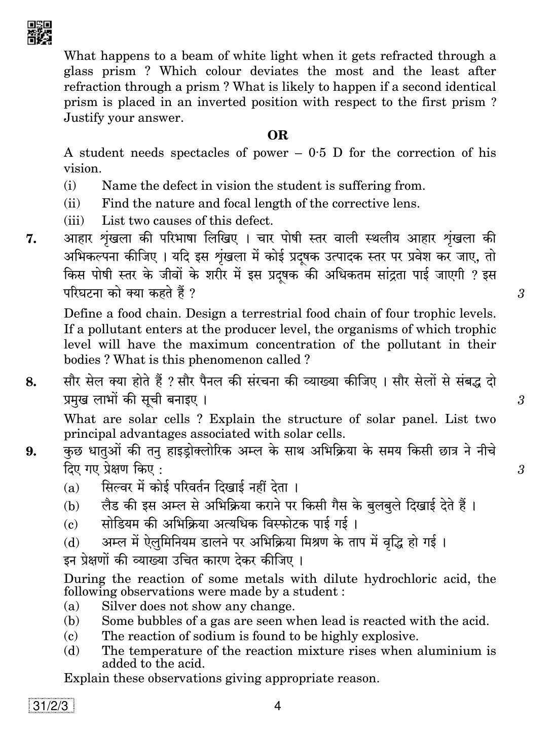 CBSE Class 10 31-2-3 SCIENCE 2019 Question Paper - Page 4