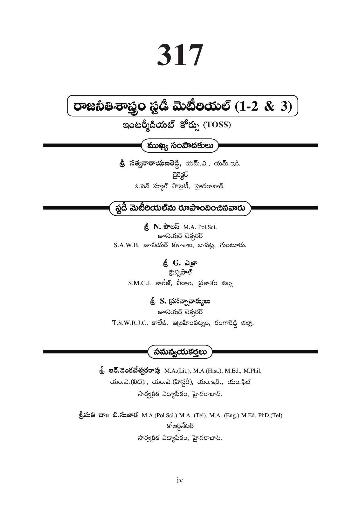 TS SCERT Inter 1st Year Political Science-Book-2 Path 1 (Telugu Medium) Text Book - Page 4