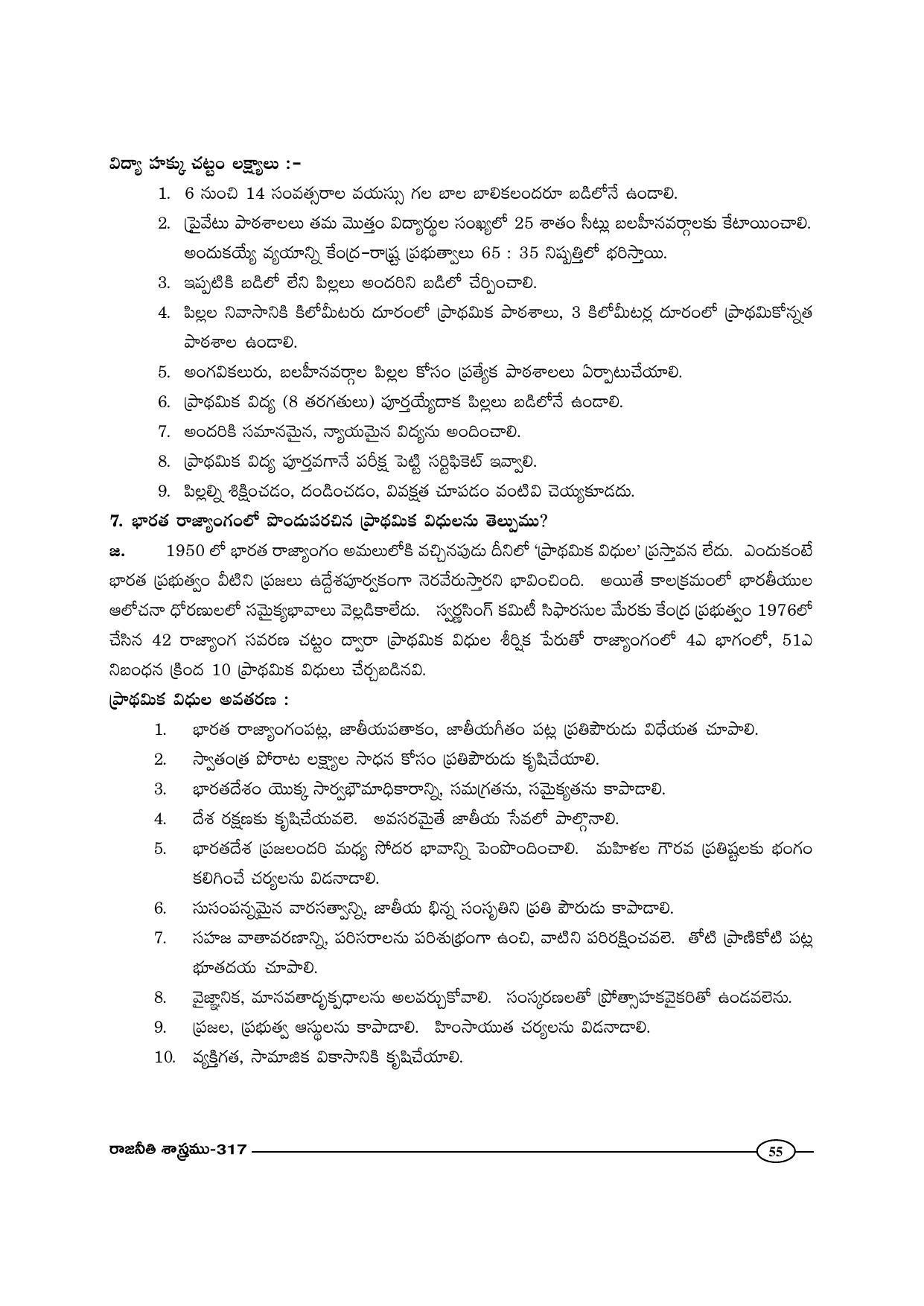 TS SCERT Inter 1st Year Political Science-Book-2 Path 1 (Telugu Medium) Text Book - Page 60