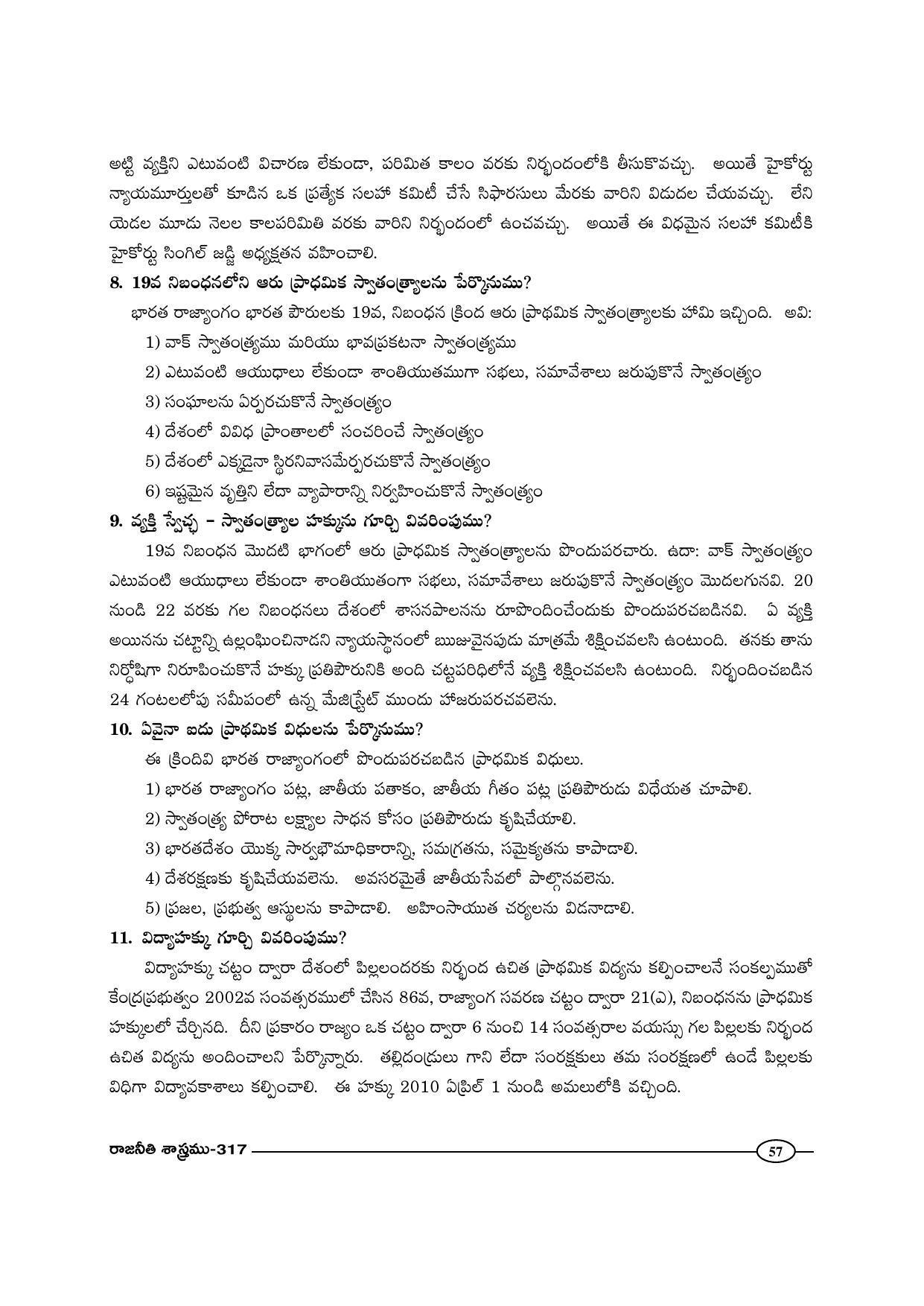TS SCERT Inter 1st Year Political Science-Book-2 Path 1 (Telugu Medium) Text Book - Page 62