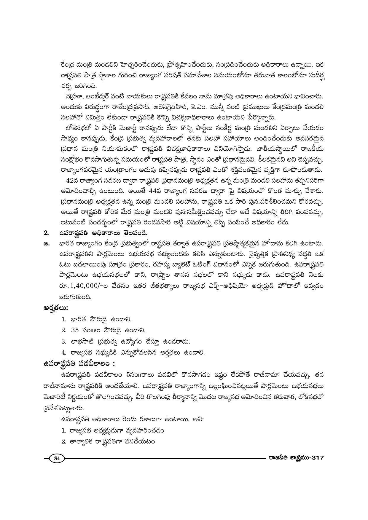 TS SCERT Inter 1st Year Political Science-Book-2 Path 1 (Telugu Medium) Text Book - Page 89