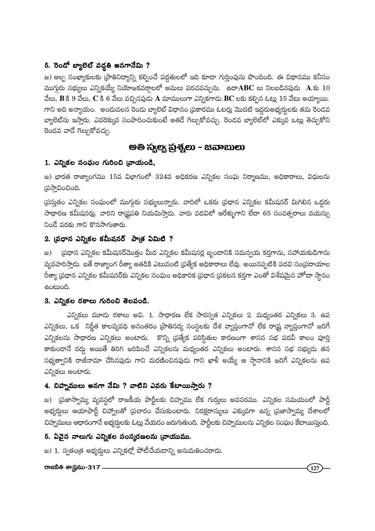 TS SCERT Inter 1st Year Political Science-Book-2 Path 1 (Telugu Medium) Text Book - Page 132