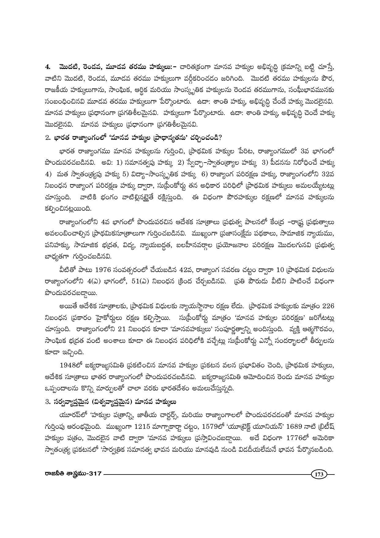 TS SCERT Inter 1st Year Political Science-Book-2 Path 1 (Telugu Medium) Text Book - Page 178