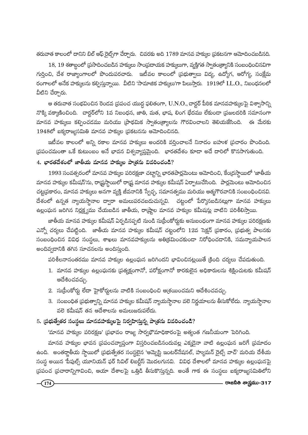TS SCERT Inter 1st Year Political Science-Book-2 Path 1 (Telugu Medium) Text Book - Page 179
