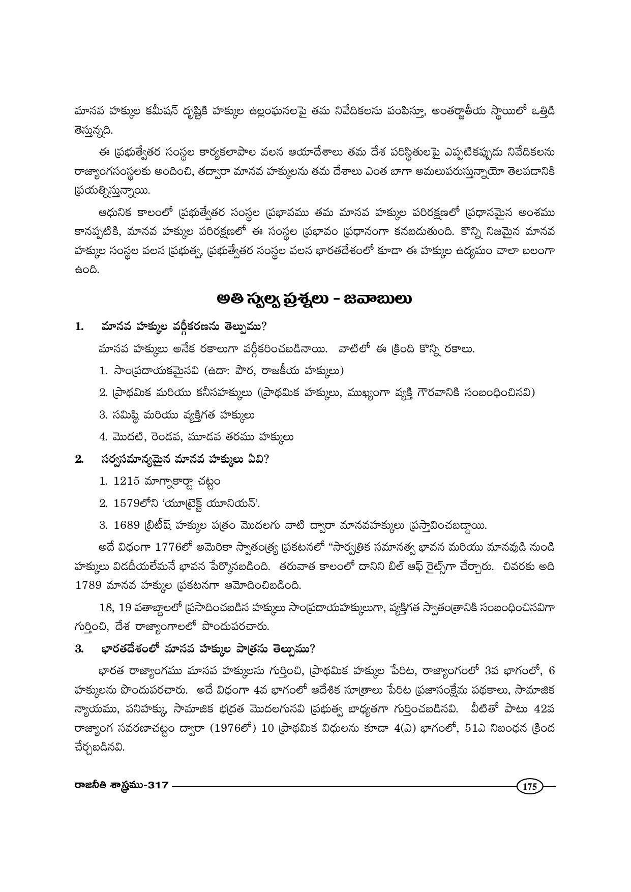 TS SCERT Inter 1st Year Political Science-Book-2 Path 1 (Telugu Medium) Text Book - Page 180