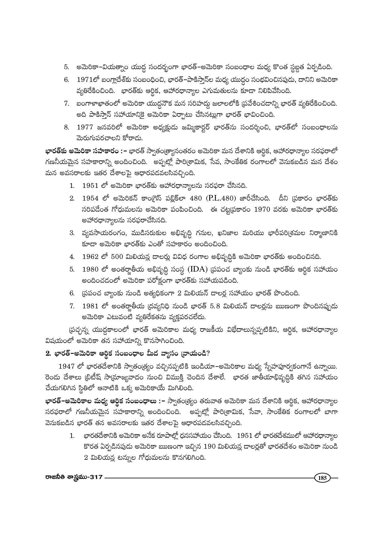 TS SCERT Inter 1st Year Political Science-Book-2 Path 1 (Telugu Medium) Text Book - Page 190