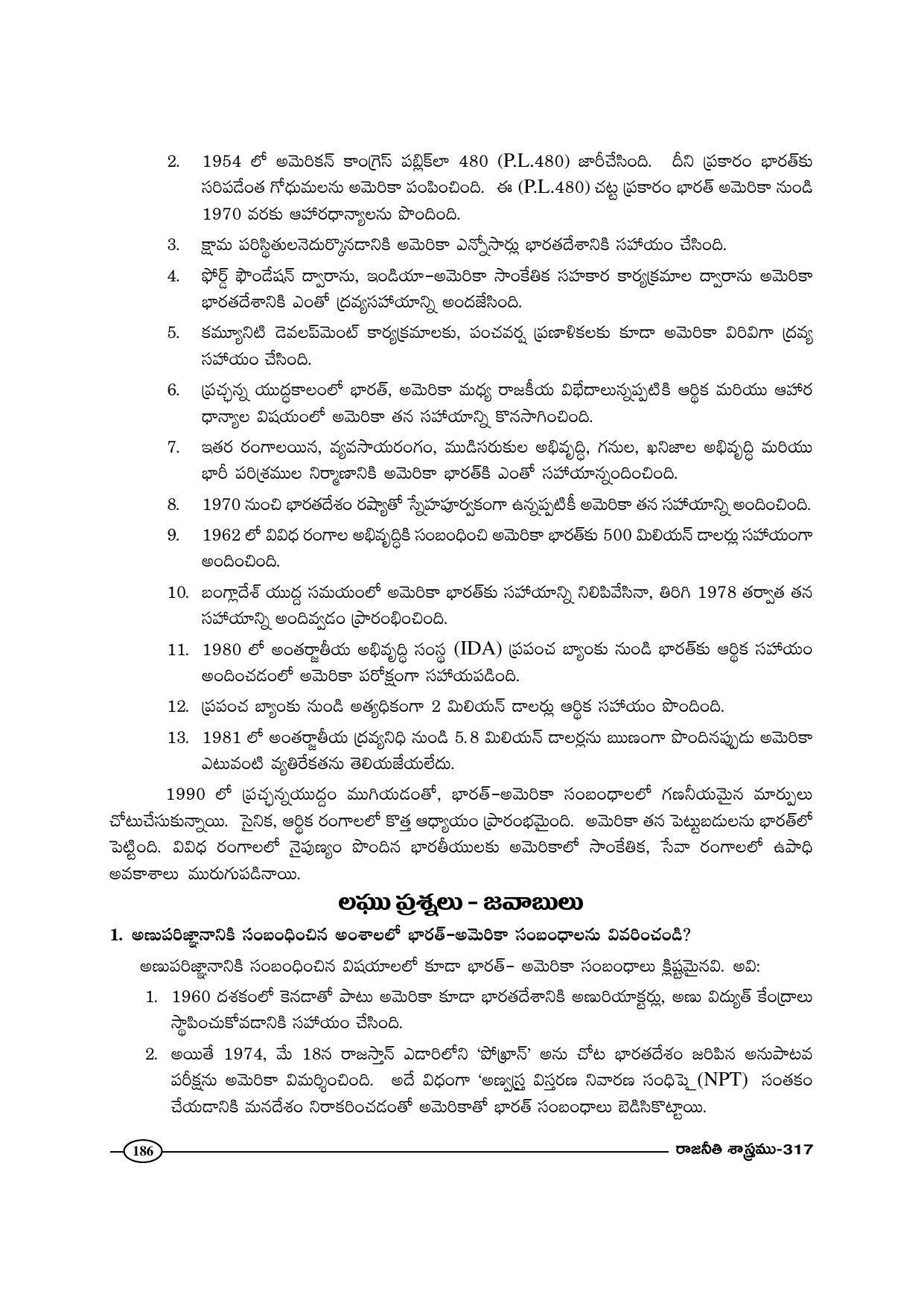 TS SCERT Inter 1st Year Political Science-Book-2 Path 1 (Telugu Medium) Text Book - Page 191
