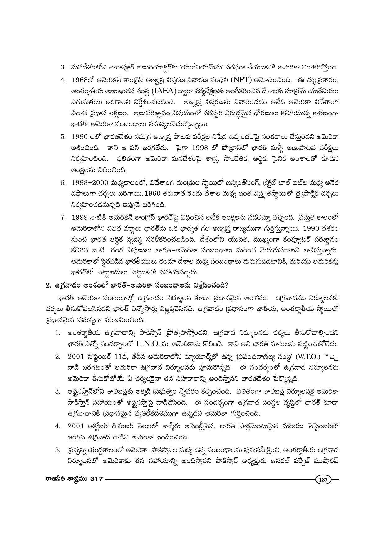 TS SCERT Inter 1st Year Political Science-Book-2 Path 1 (Telugu Medium) Text Book - Page 192