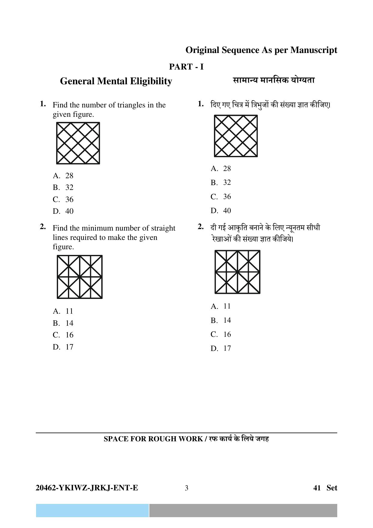 CG Pre D.El.Ed 2024 Question Paper - Page 3