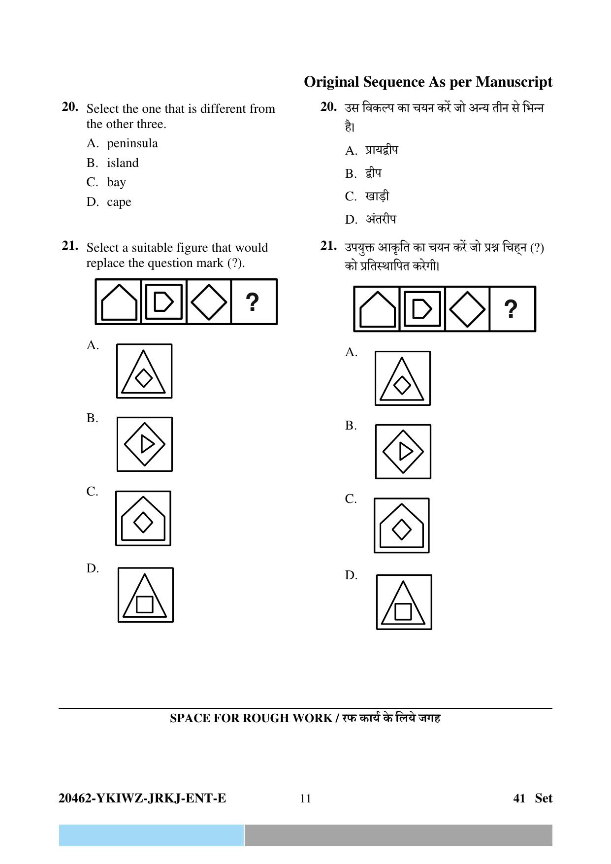 CG Pre D.El.Ed 2024 Question Paper - Page 11