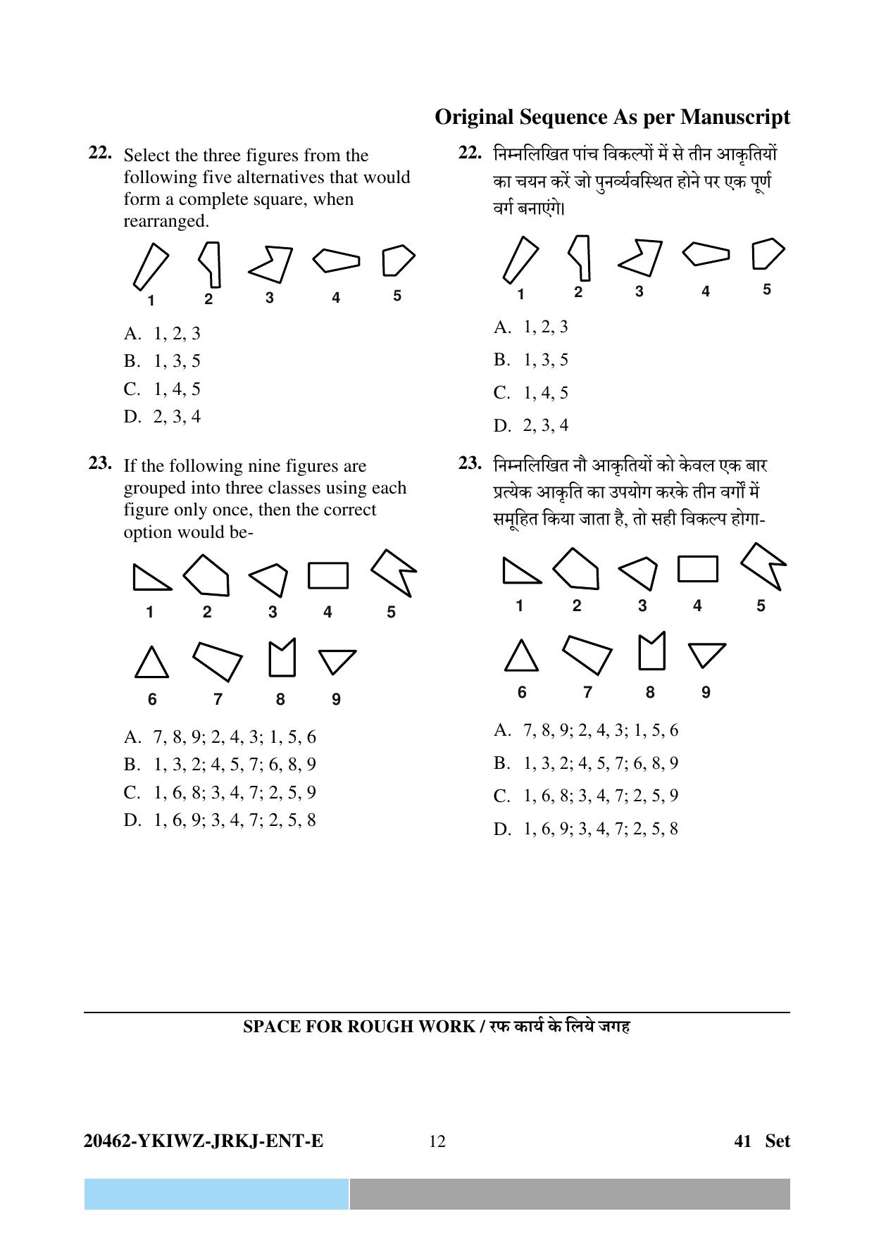 CG Pre D.El.Ed 2024 Question Paper - Page 12