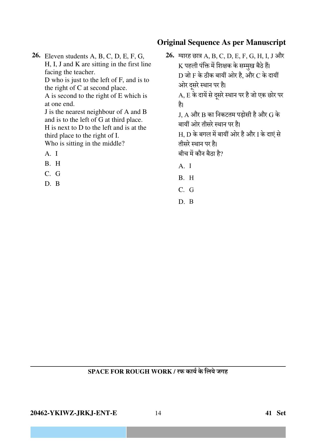 CG Pre D.El.Ed 2024 Question Paper - Page 14