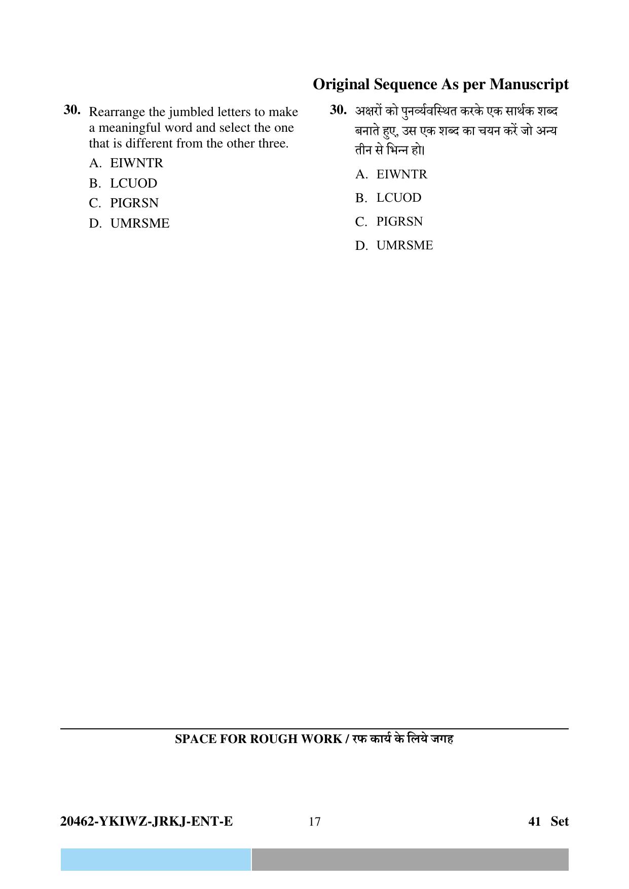CG Pre D.El.Ed 2024 Question Paper - Page 17