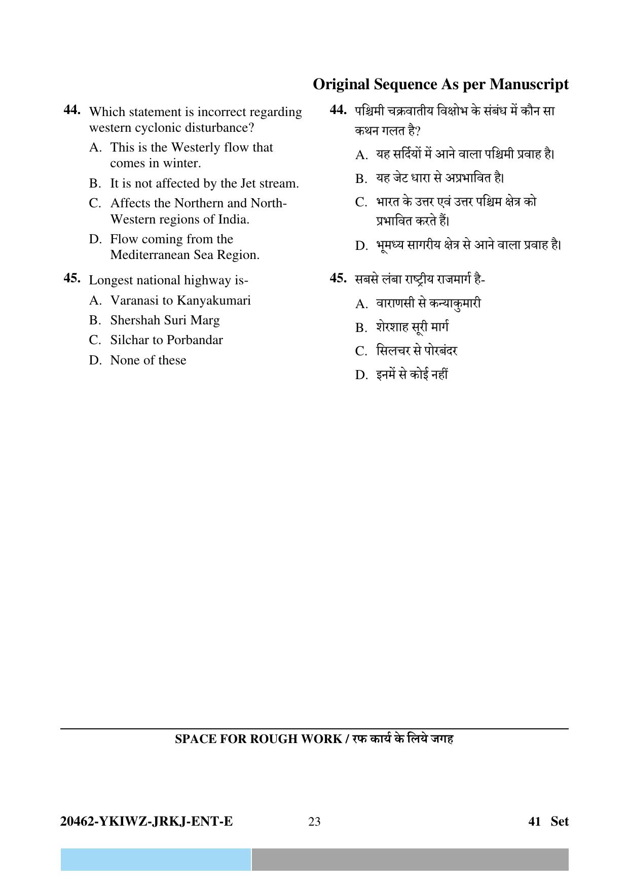 CG Pre D.El.Ed 2024 Question Paper - Page 23