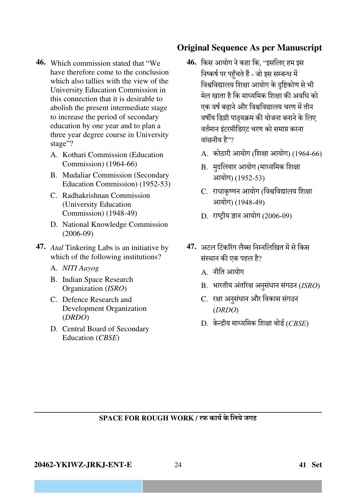 CG Pre D.El.Ed 2024 Question Paper - Page 24