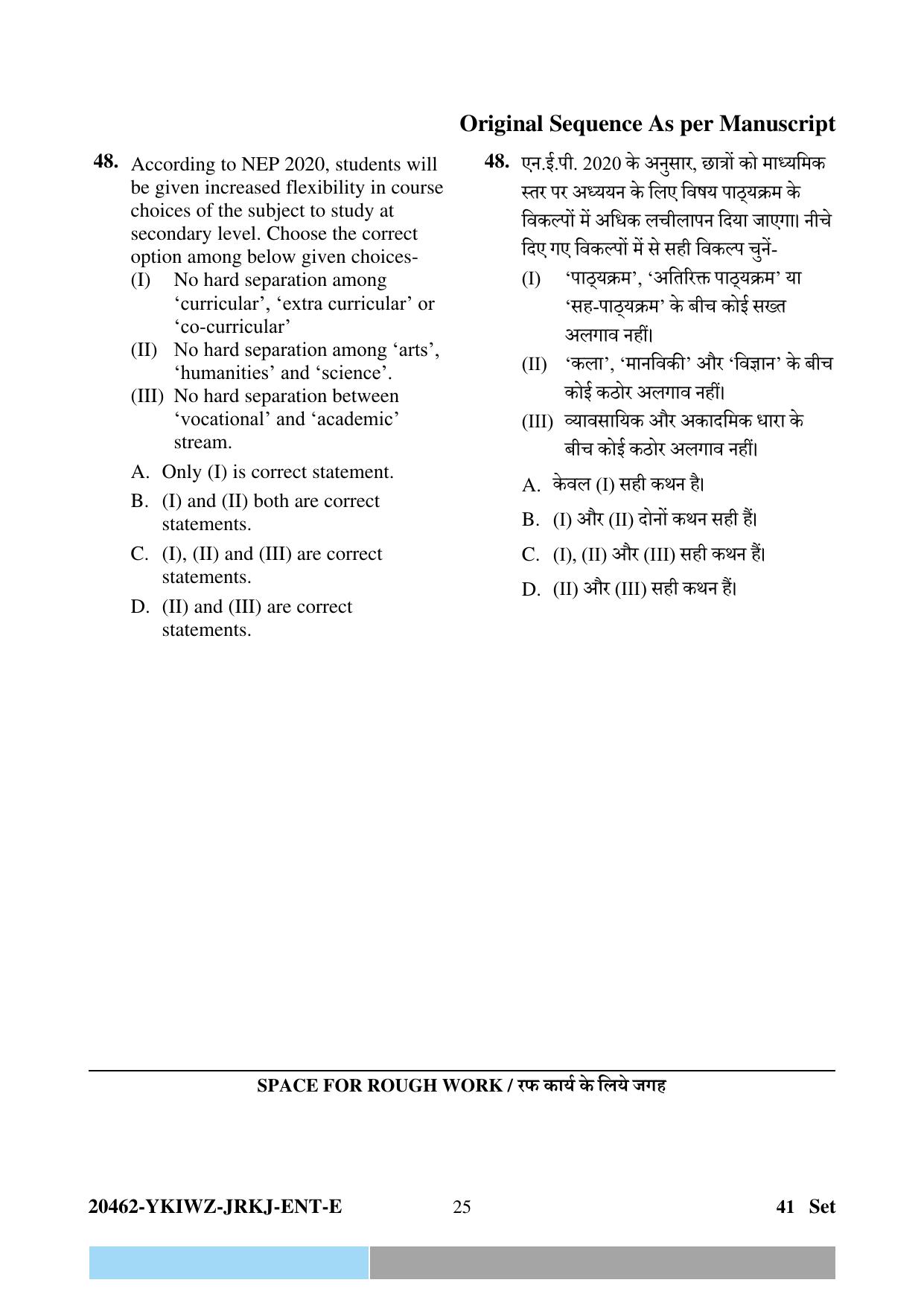 CG Pre D.El.Ed 2024 Question Paper - Page 25