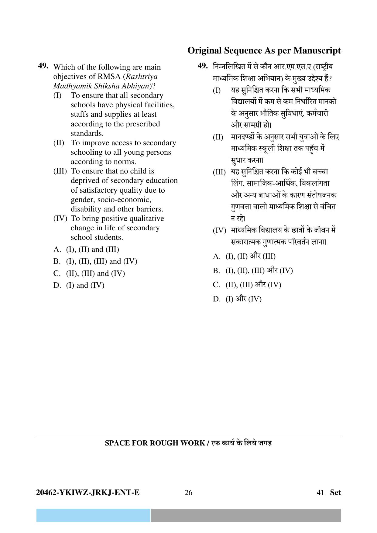 CG Pre D.El.Ed 2024 Question Paper - Page 26