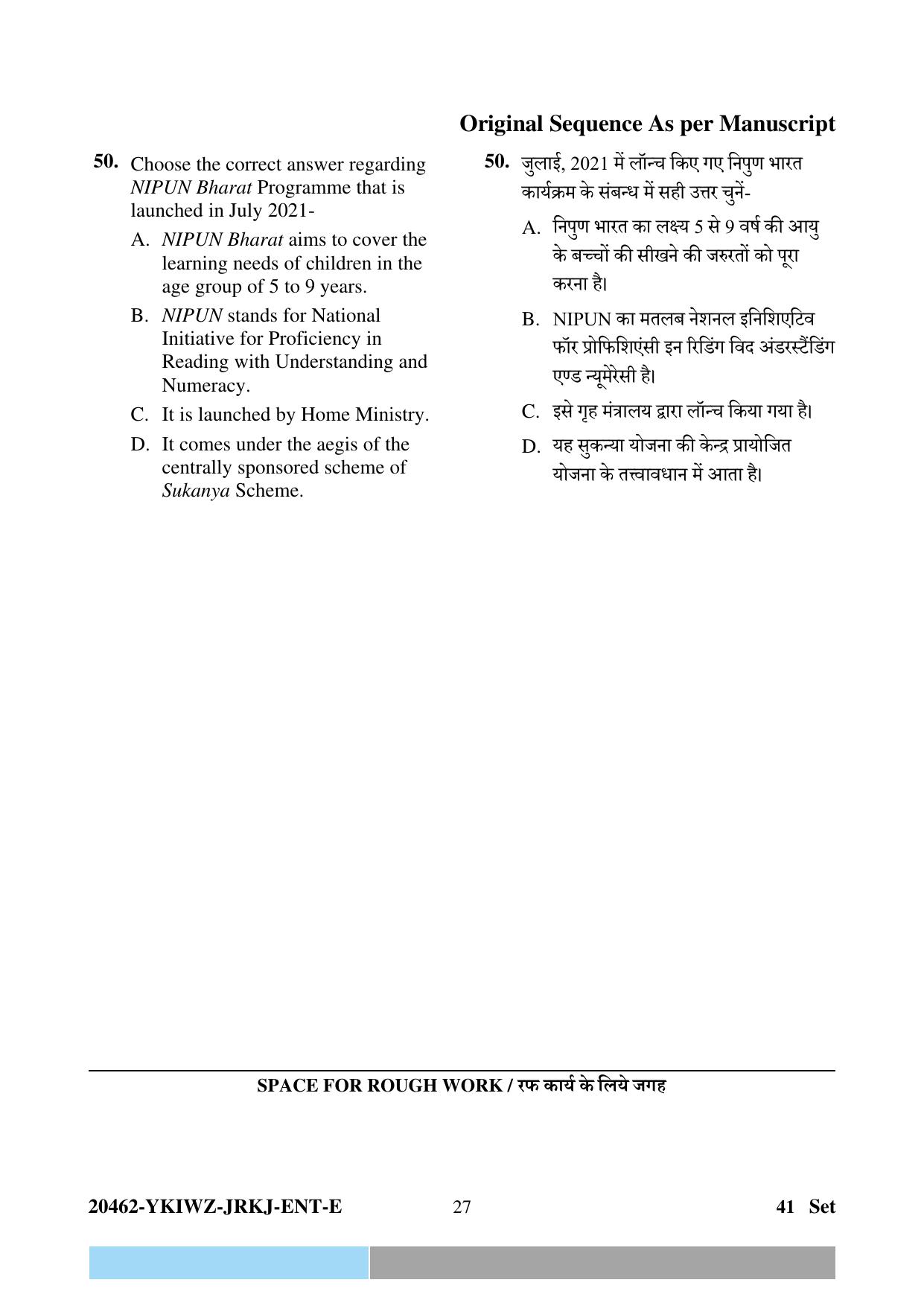 CG Pre D.El.Ed 2024 Question Paper - Page 27