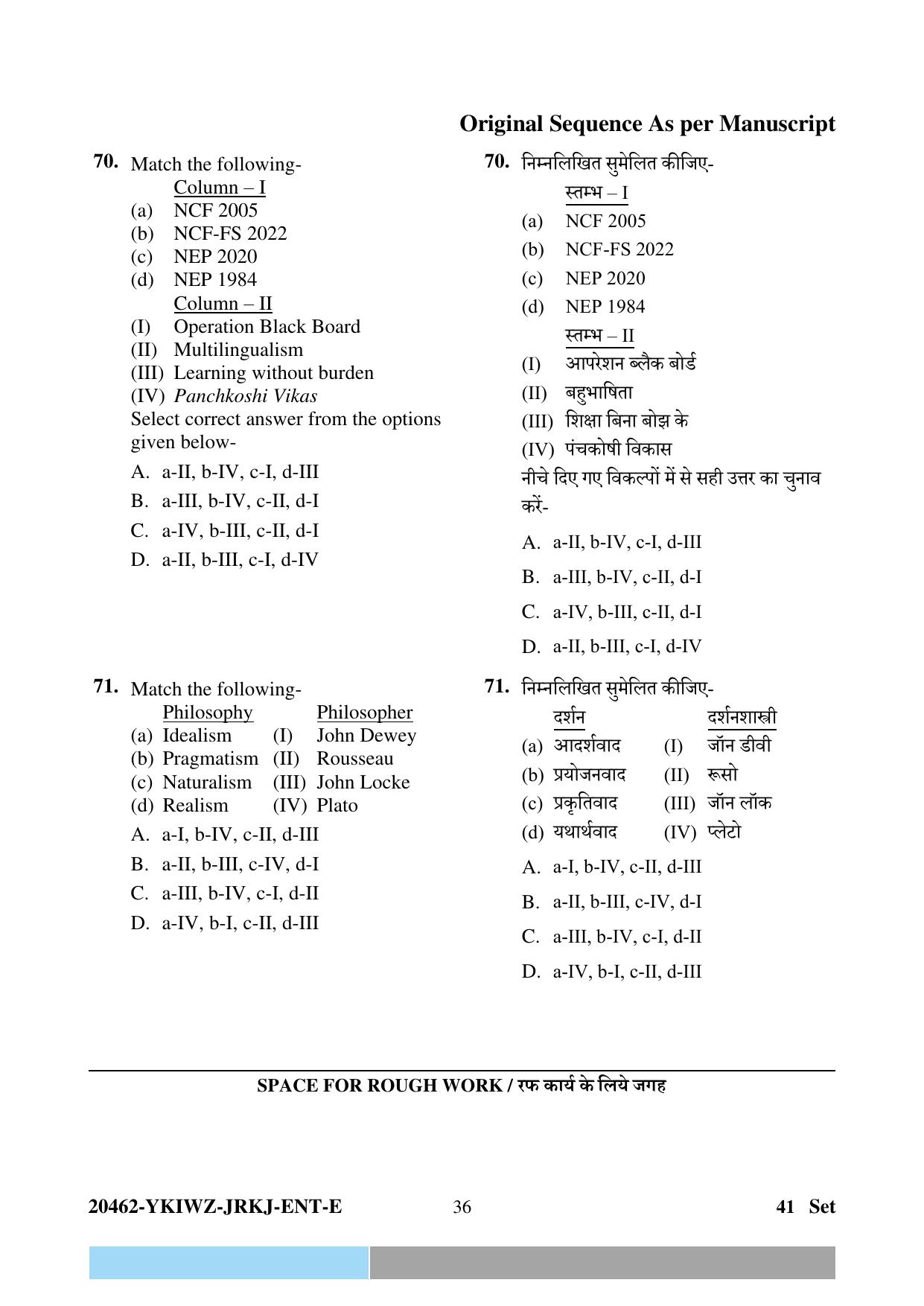 CG Pre D.El.Ed 2024 Question Paper - Page 36
