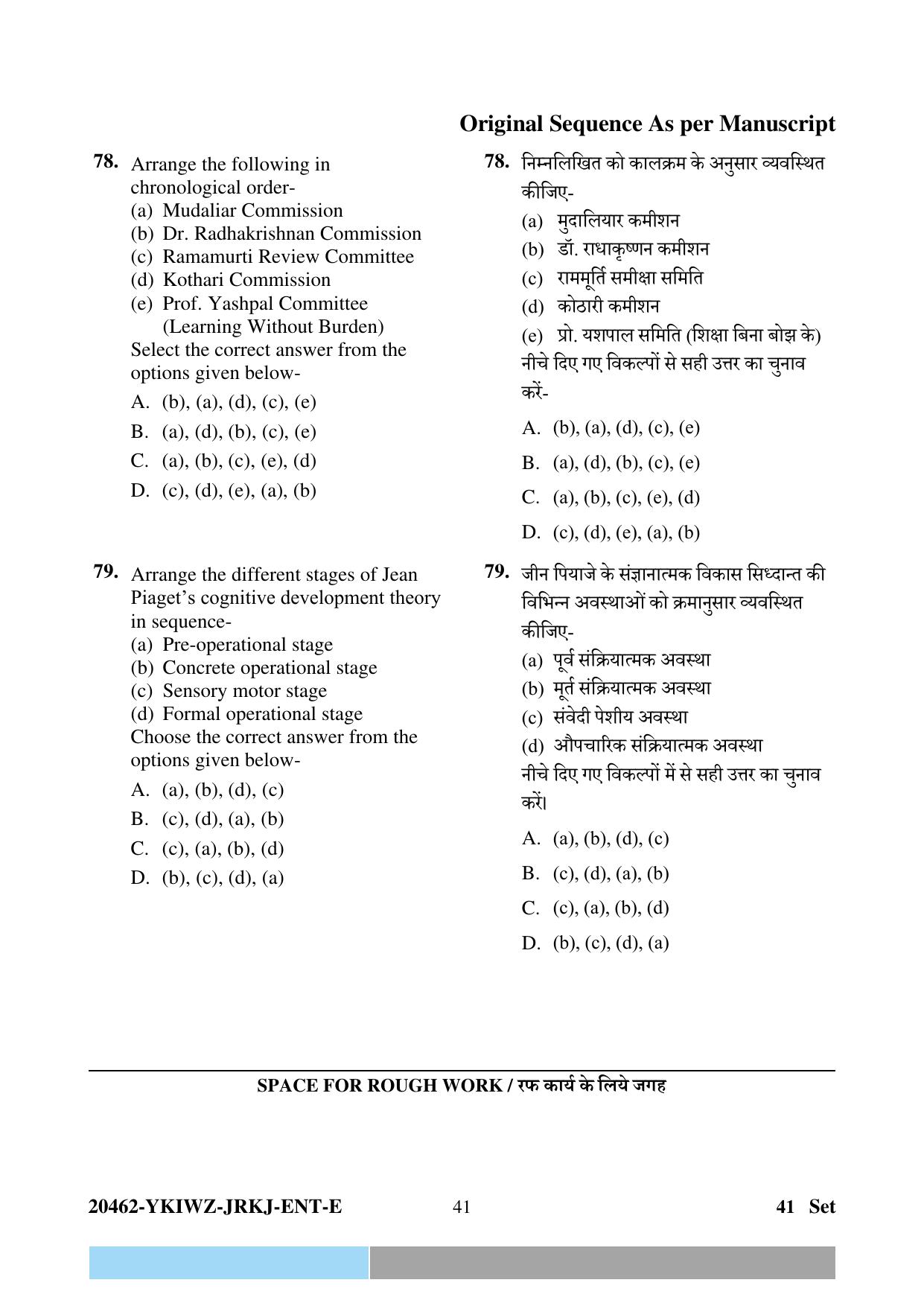 CG Pre D.El.Ed 2024 Question Paper - Page 41