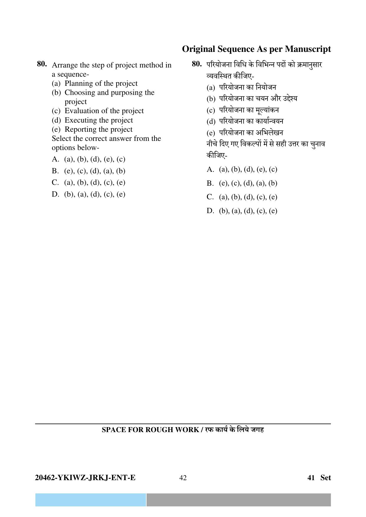 CG Pre D.El.Ed 2024 Question Paper - Page 42