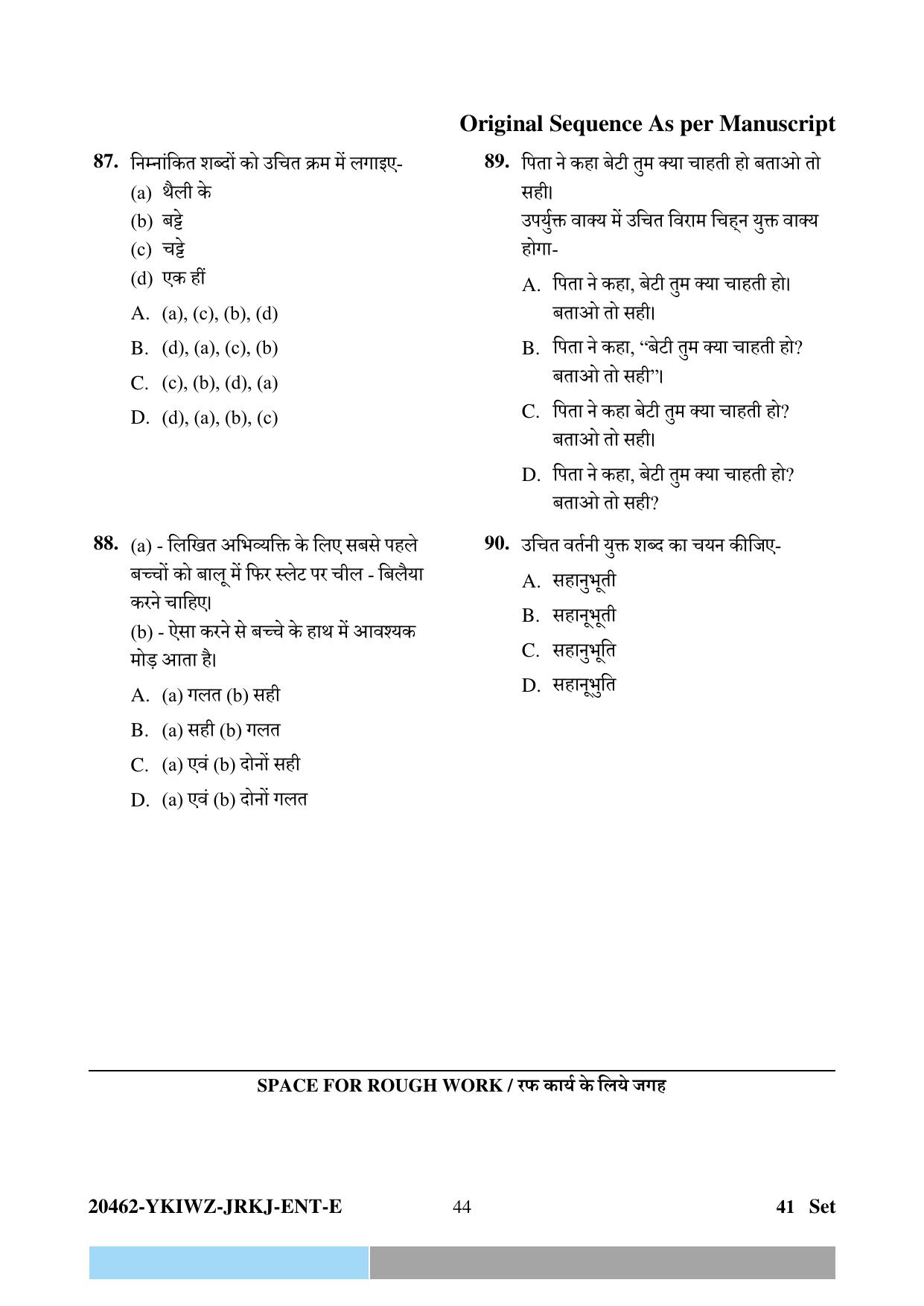 CG Pre D.El.Ed 2024 Question Paper - Page 44