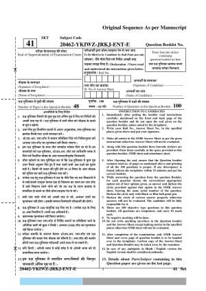 CG Pre D.El.Ed 2024 Question Paper